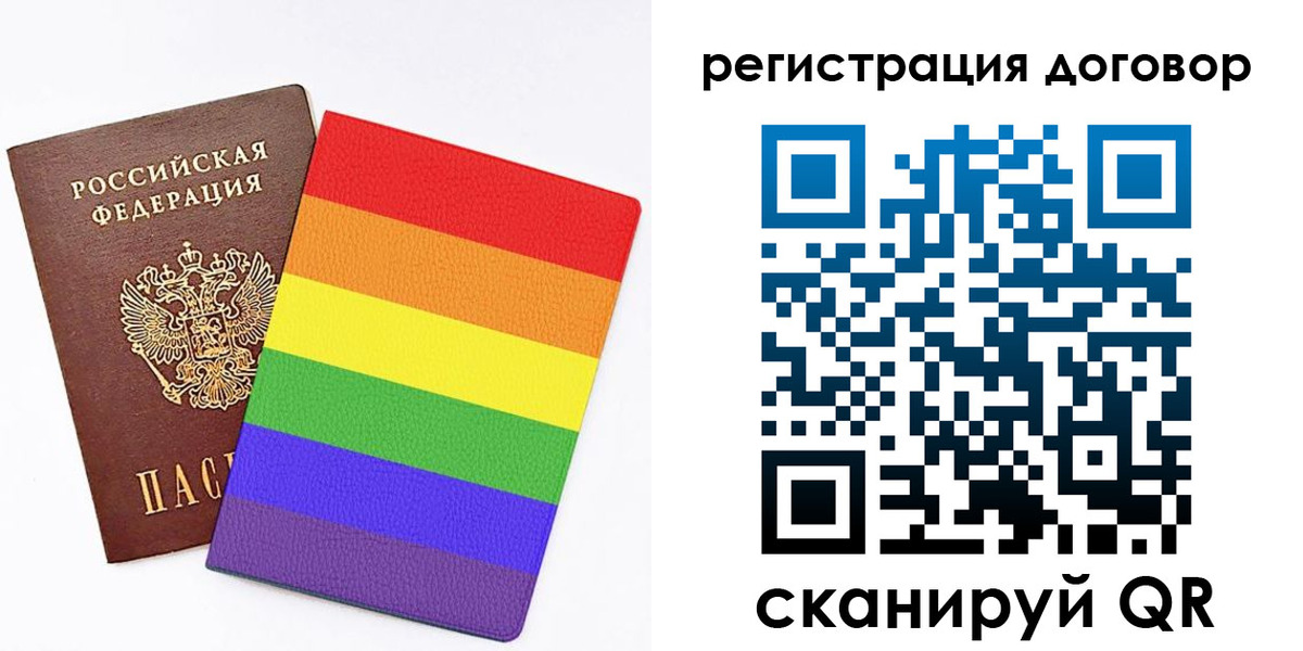 прописка паспорт в Алатыре