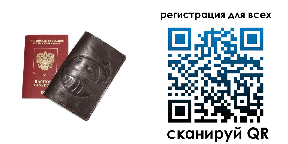 регистрация в Алатыре