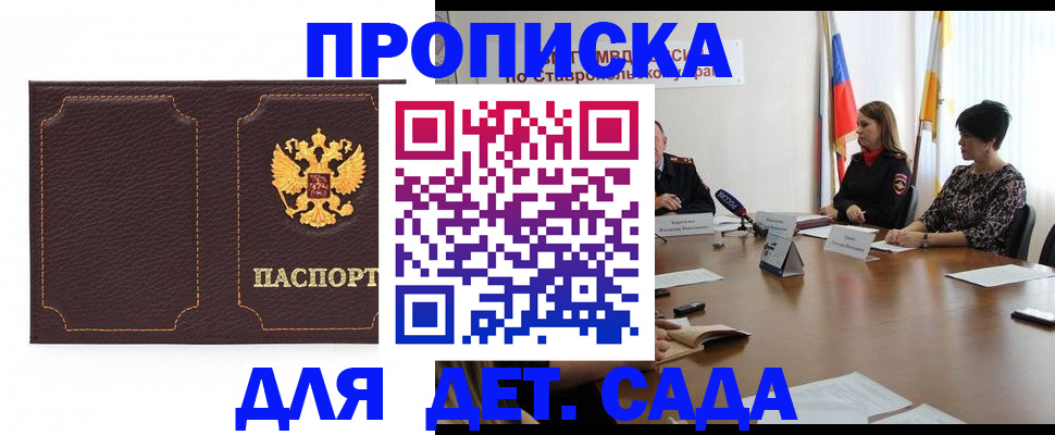 пропишу в квартире в Алатыре